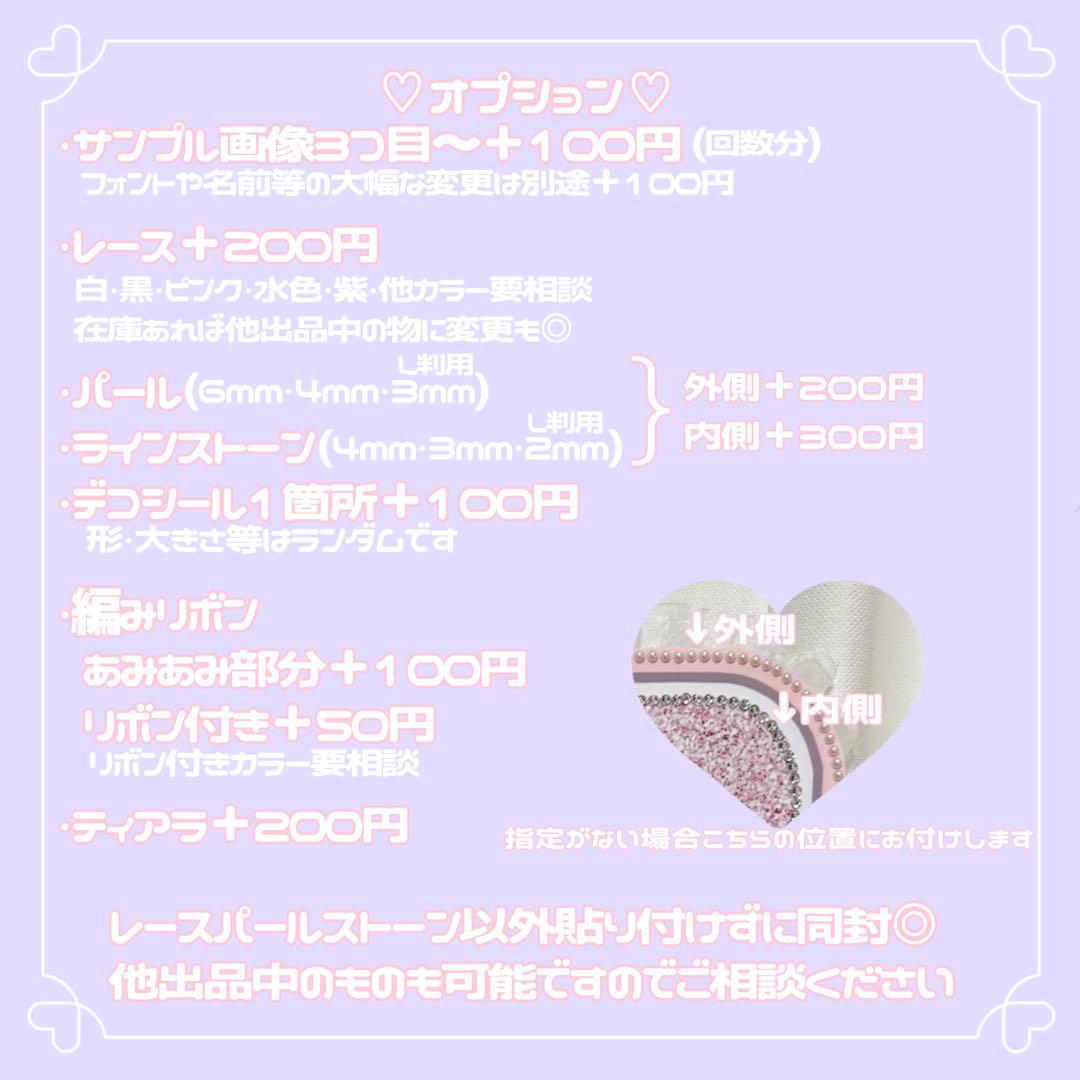 mumu ❤︎ページ