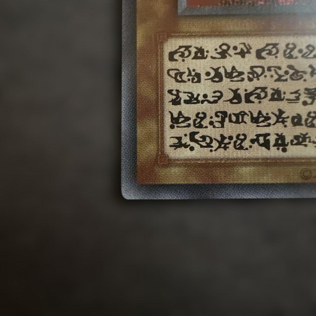 ユ*ウ様 ウリア　オシリスレッド　原作イラスト　文字違い