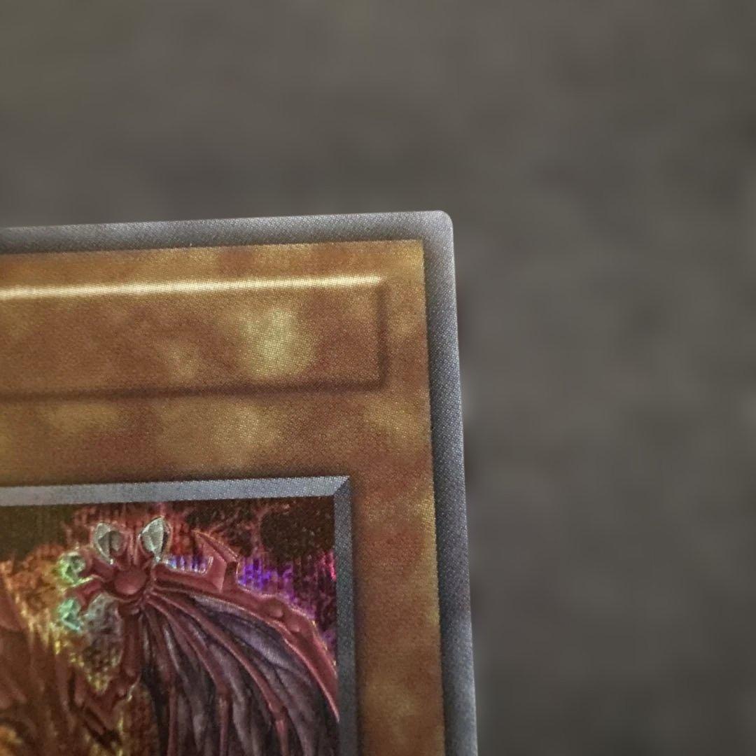 ユ*ウ様 ウリア　オシリスレッド　原作イラスト　文字違い