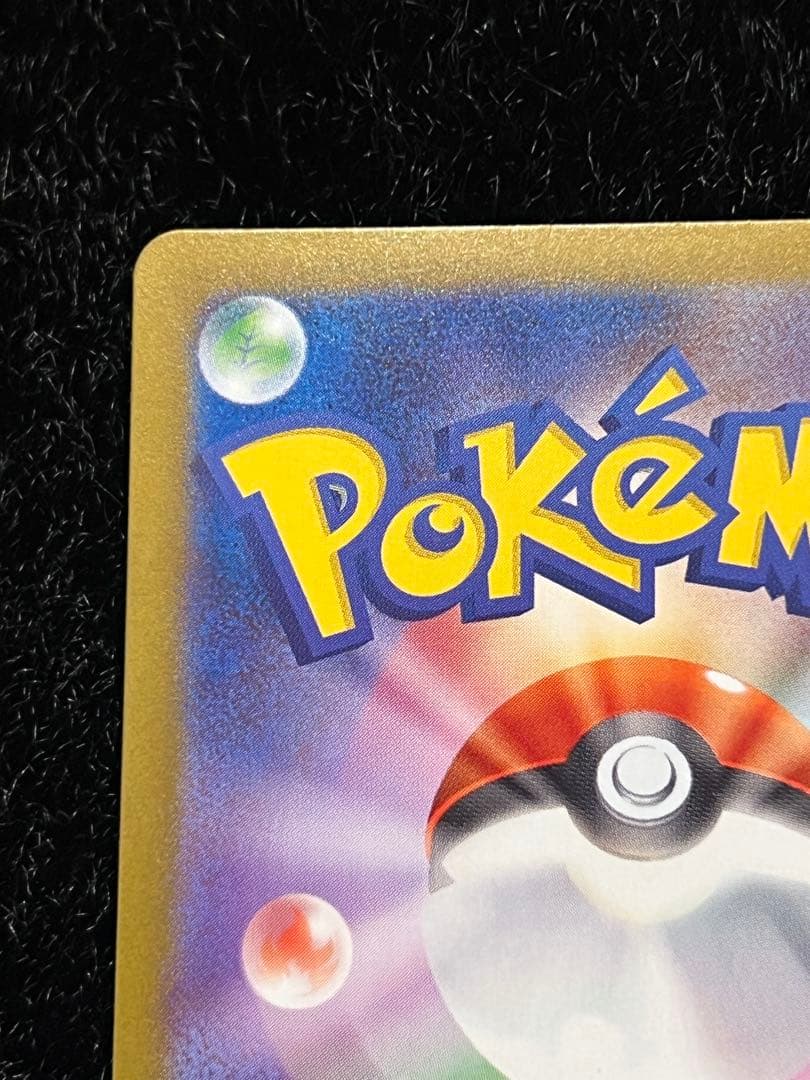 ムニキスゼロ メイのはげまし