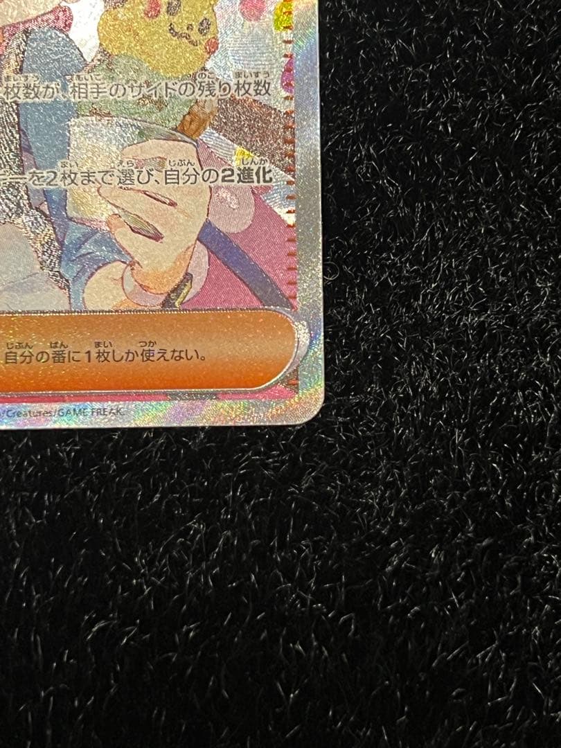 ムニキスゼロ メイのはげまし