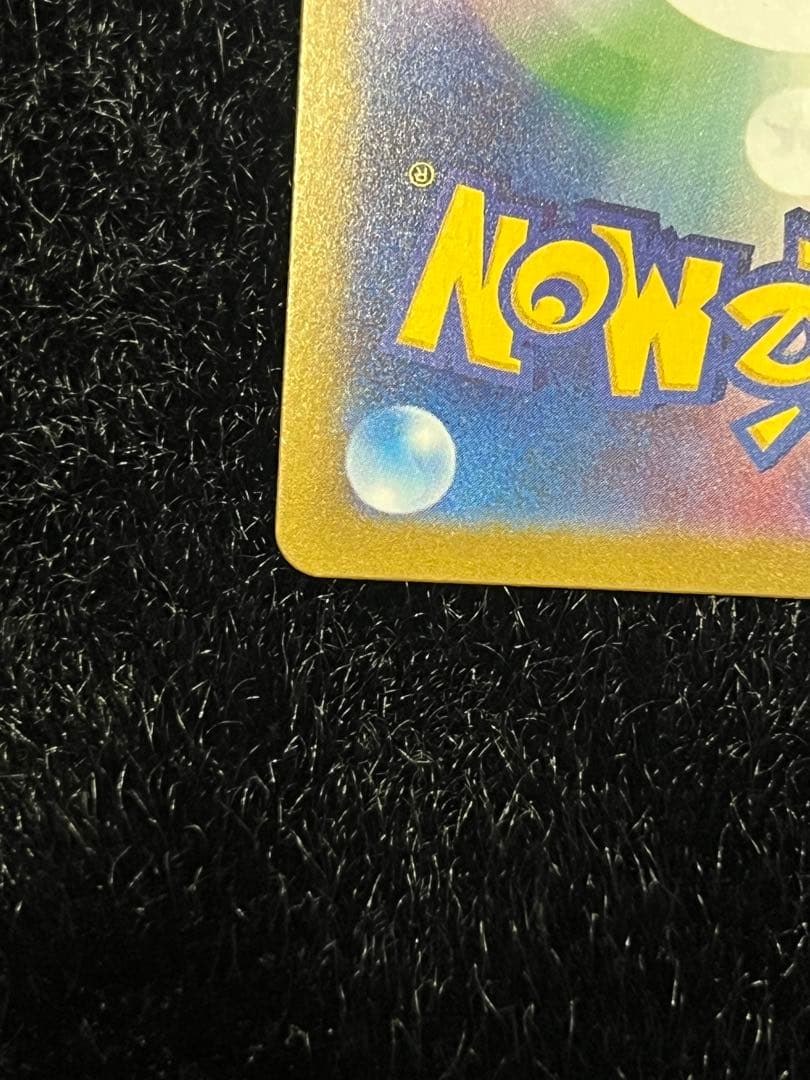 ムニキスゼロ メイのはげまし