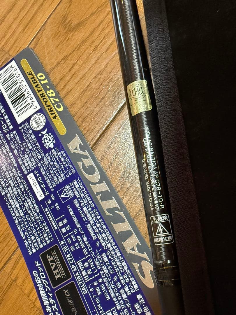 ダイワソルティガエアポータブル　C78-10