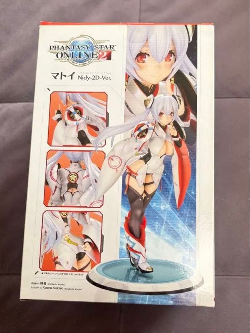 ファンタシースターオンライン2 マトイ Nidy-2D-Ver.