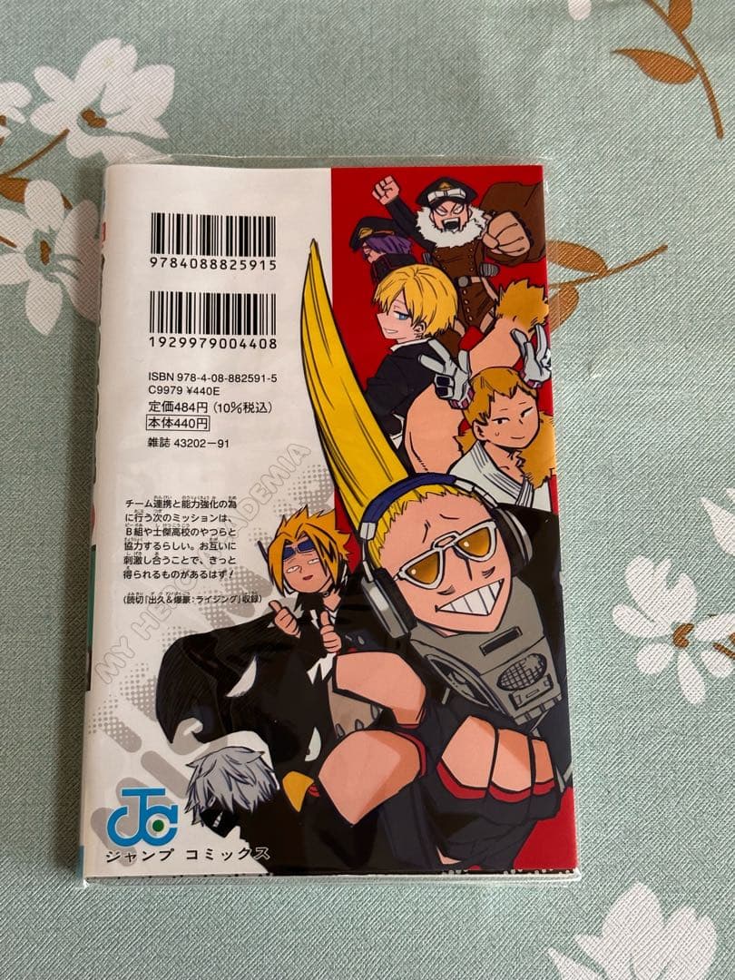 僕のヒーロアカデミア ヒロアカ グッズ まとめ売り