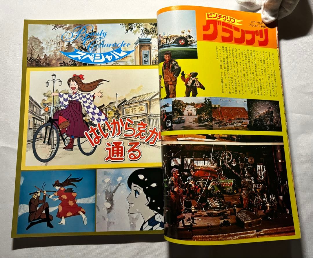 月刊OUT 増刊 ランデヴーコミック 創刊号〜3号 ランデブー全巻５冊 合計８冊