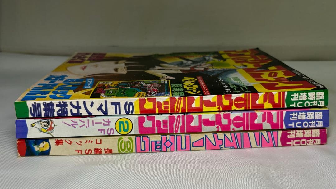 月刊OUT 増刊 ランデヴーコミック 創刊号〜3号 ランデブー全巻５冊 合計８冊