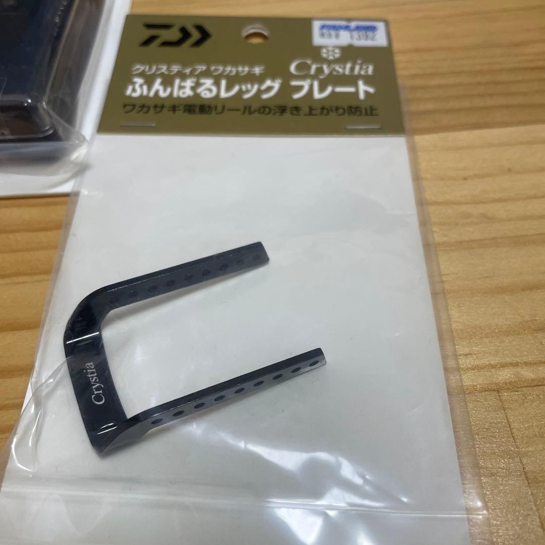 CrystiaAIピンクムーブ ピンクアルミスプール➕外部電源➕ふんばるレック付