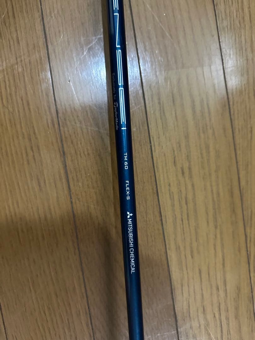 sim2 max 5番ユーティリティ 　#5u