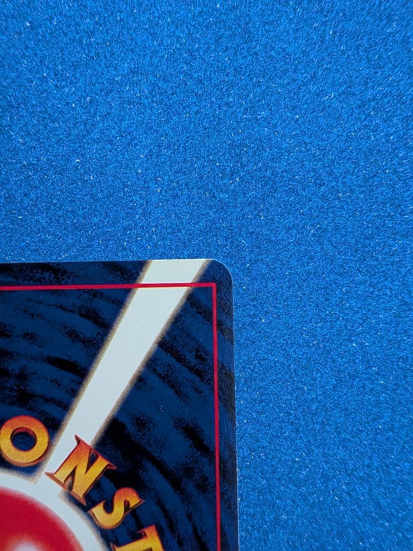 ポケモンカード キュウコン No. 032 旧裏