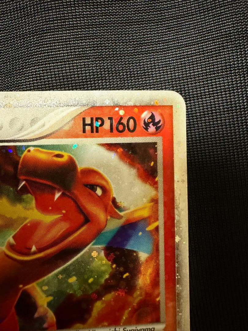 リザードンex 012/052