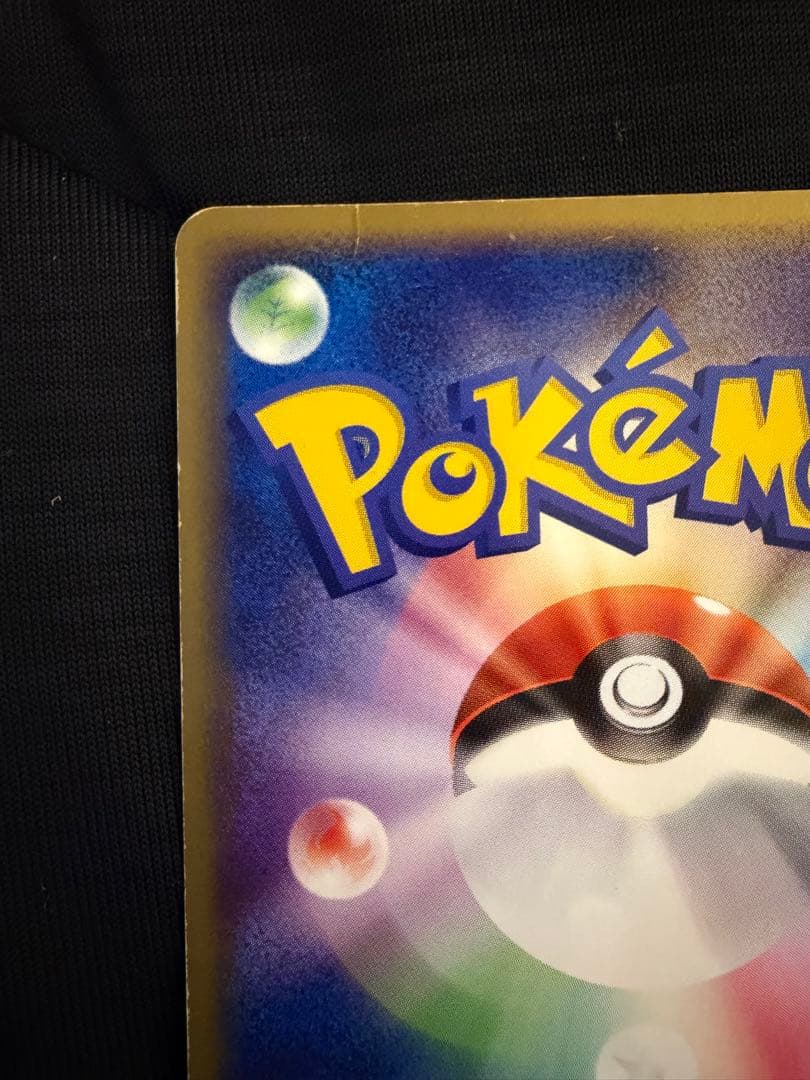 リザードンex 012/052