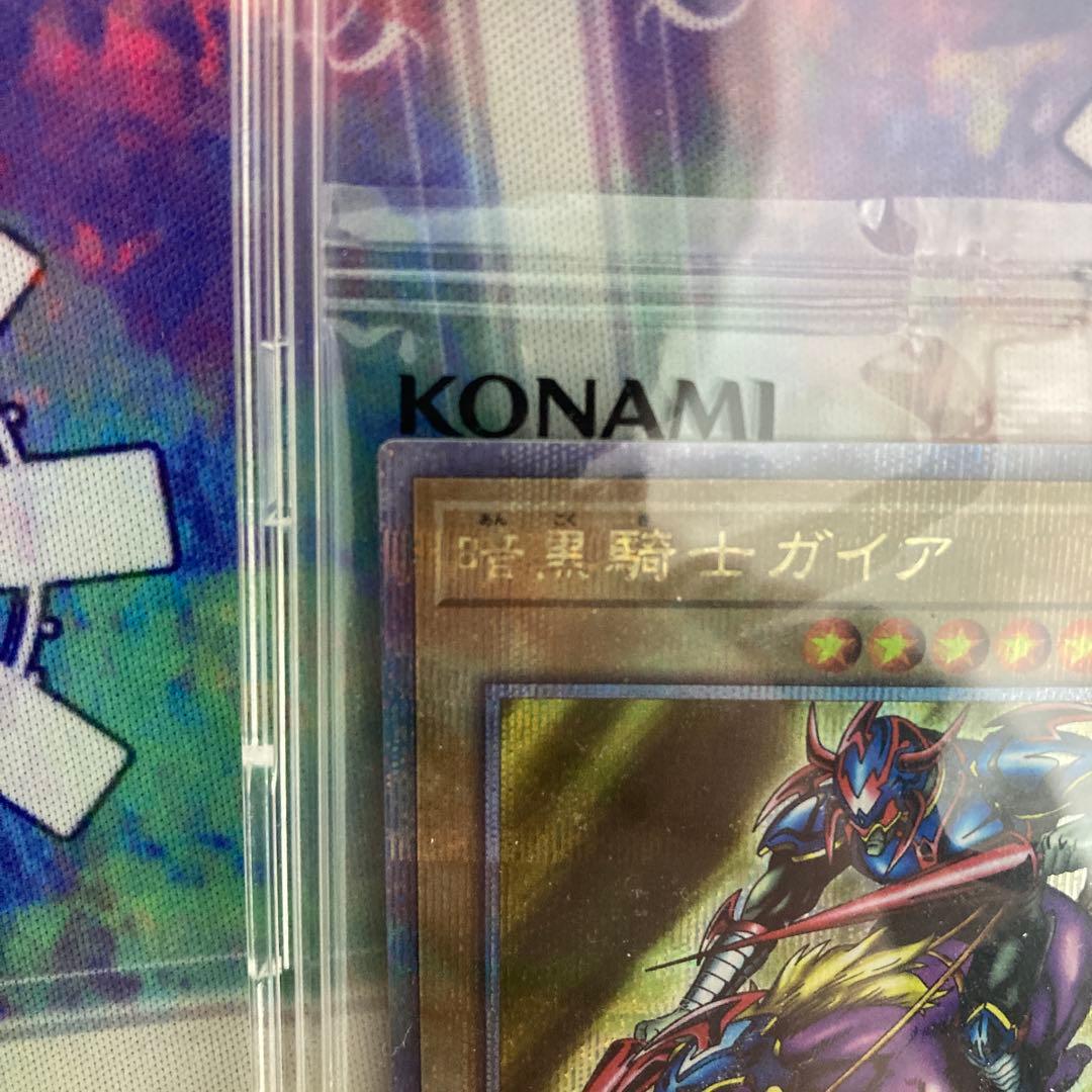 暗黒騎士ガイア　25th YACS限定　QCレア　未開封　新品