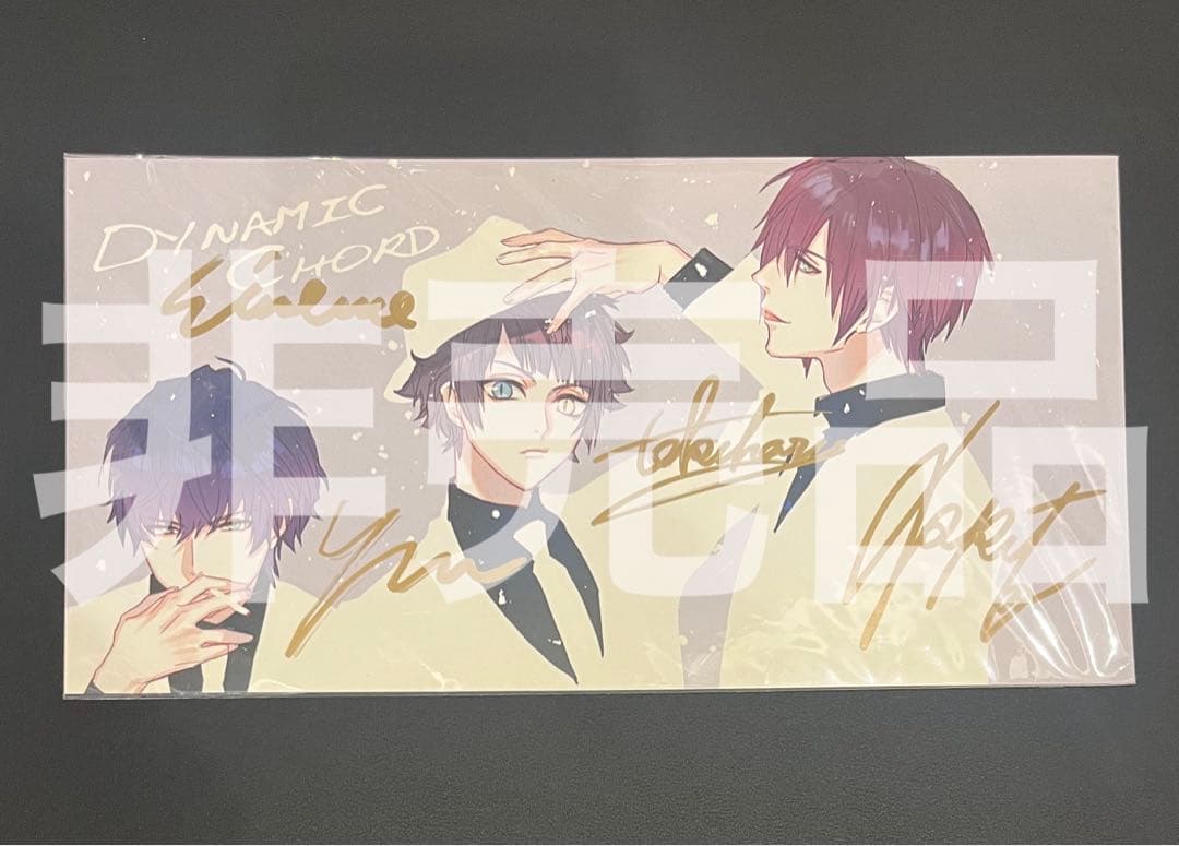 【非売品】DYNAMIC CHORD ダイナー サイン KYOHSO