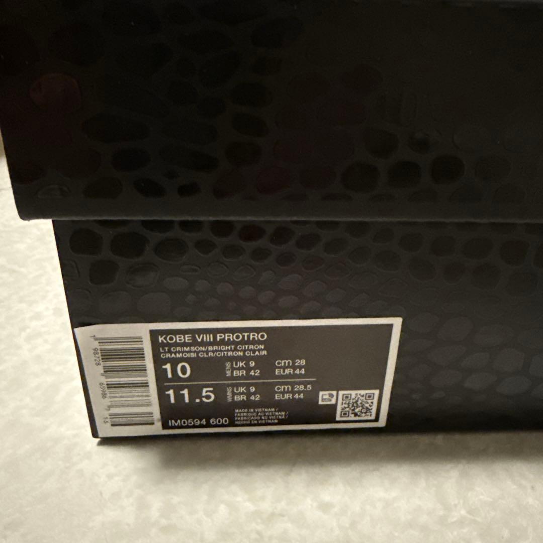 新品未使用　コービー8