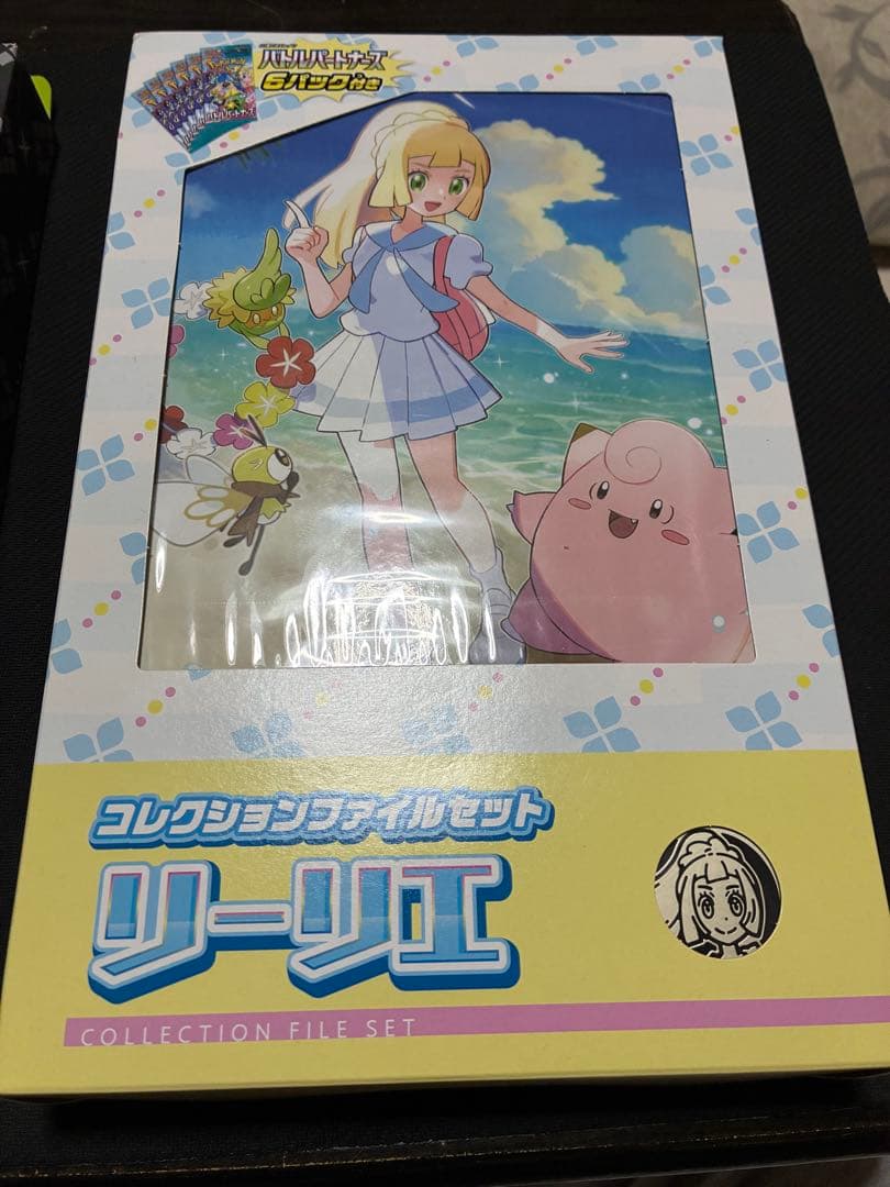 ポケカ　コレクションファイルセット　リーリエ2個　N1個