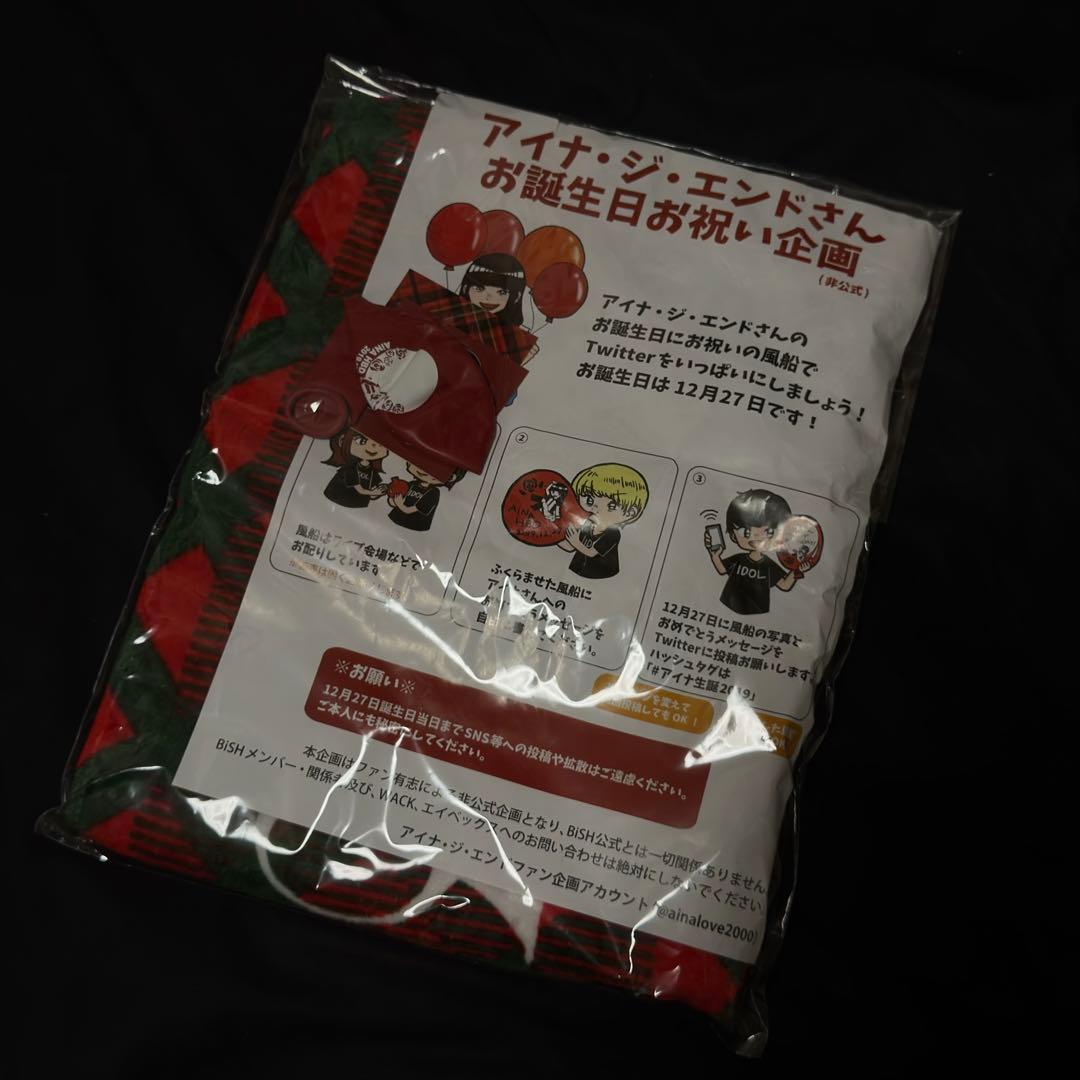 非売品 レア BiSH アイナ・ジ・エンド ブートTシャツ ラバーバンド セット