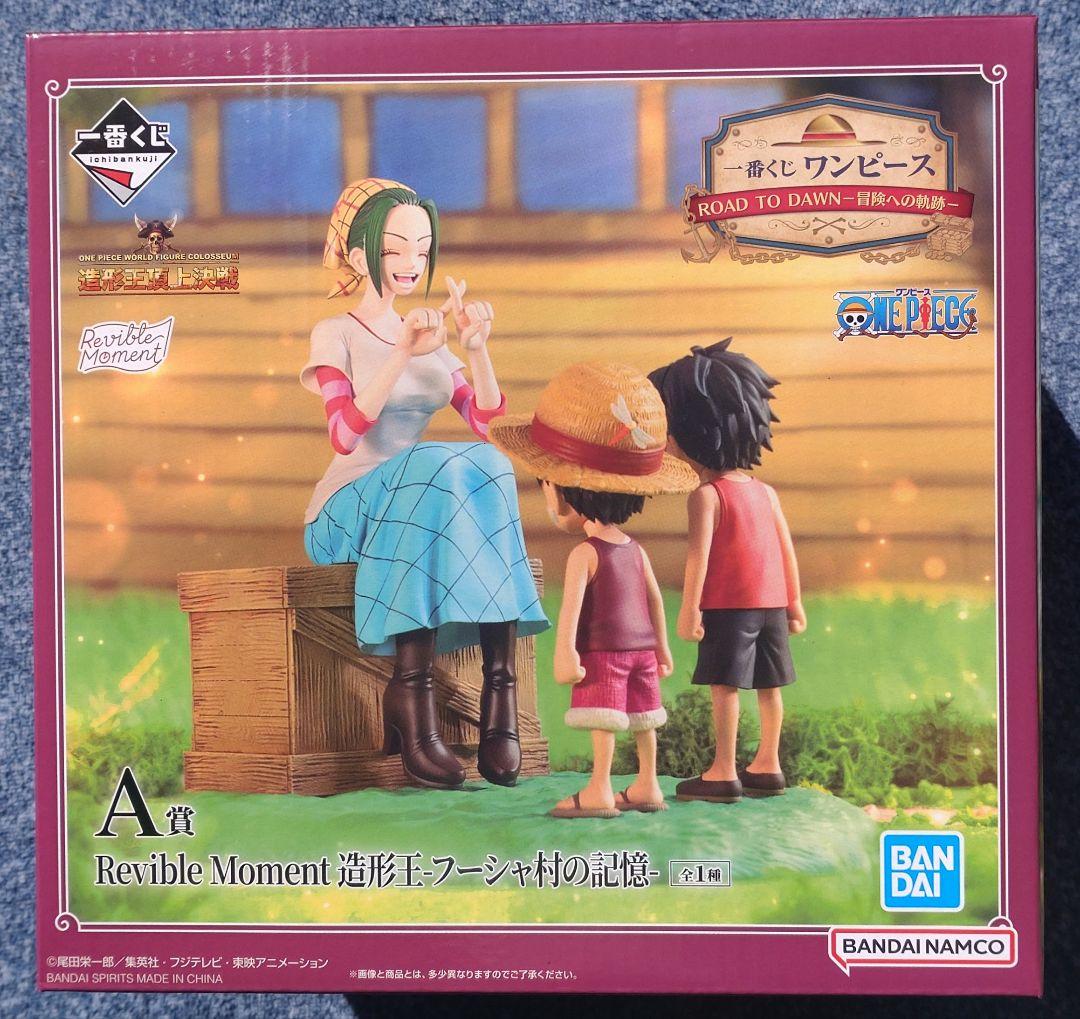 ワンピース一番くじ〜冒険への軌跡〜 A賞.B賞、C賞.D賞、ラストワン賞