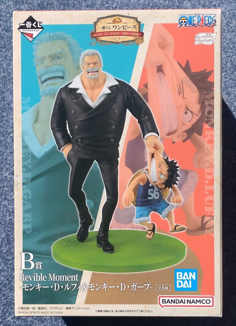 ワンピース一番くじ〜冒険への軌跡〜 A賞.B賞、C賞.D賞、ラストワン賞