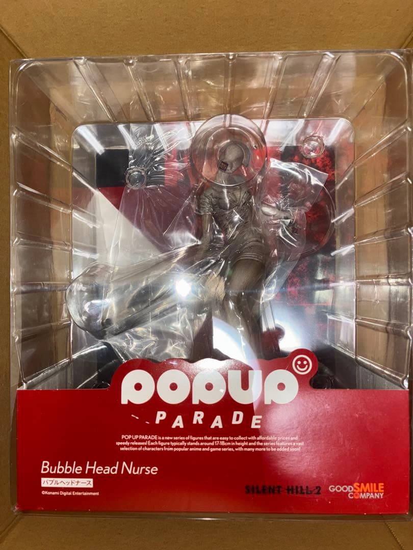 POP UP PARADE バブルヘッドナース サイレントヒル2