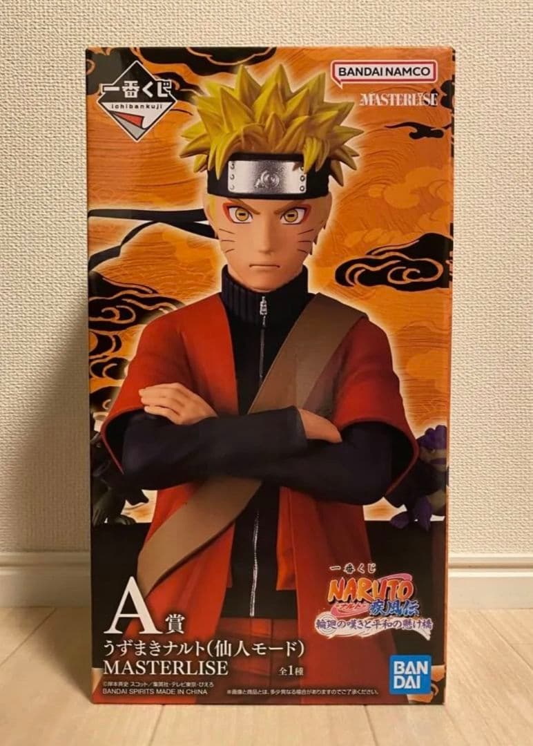 一番くじ NARUTO ナルト A賞 うずまきナルト (仙人モード) フィギュア