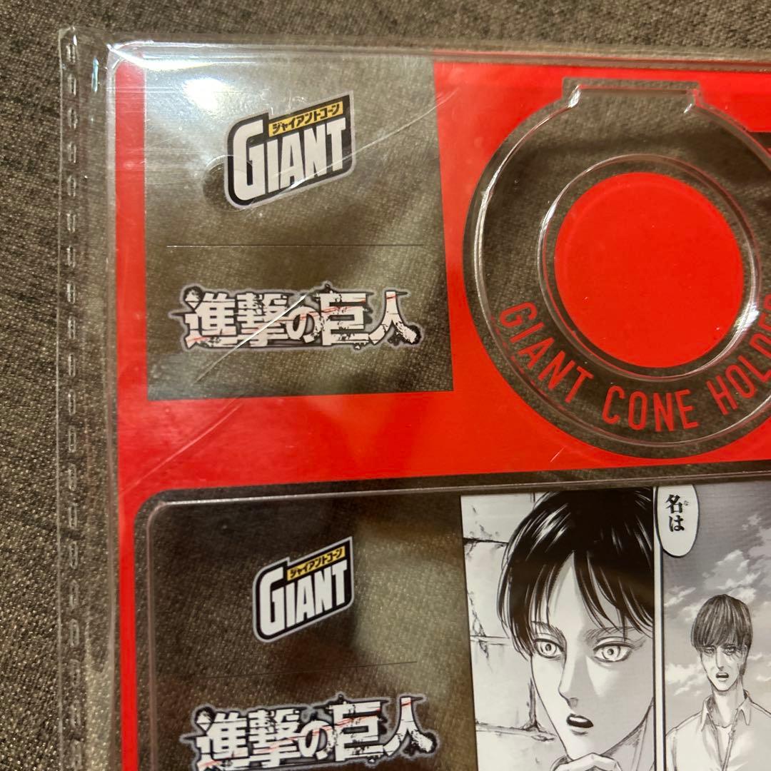 進撃の巨人　ジャイアントコーン　当選品　アクリルスタンド　非売品　エレン