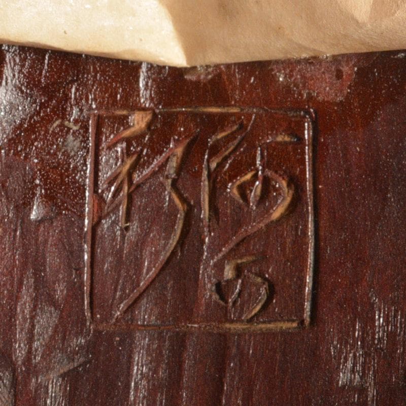 能面　能楽　雅楽　木彫　若女　お面　在銘　V　R6486