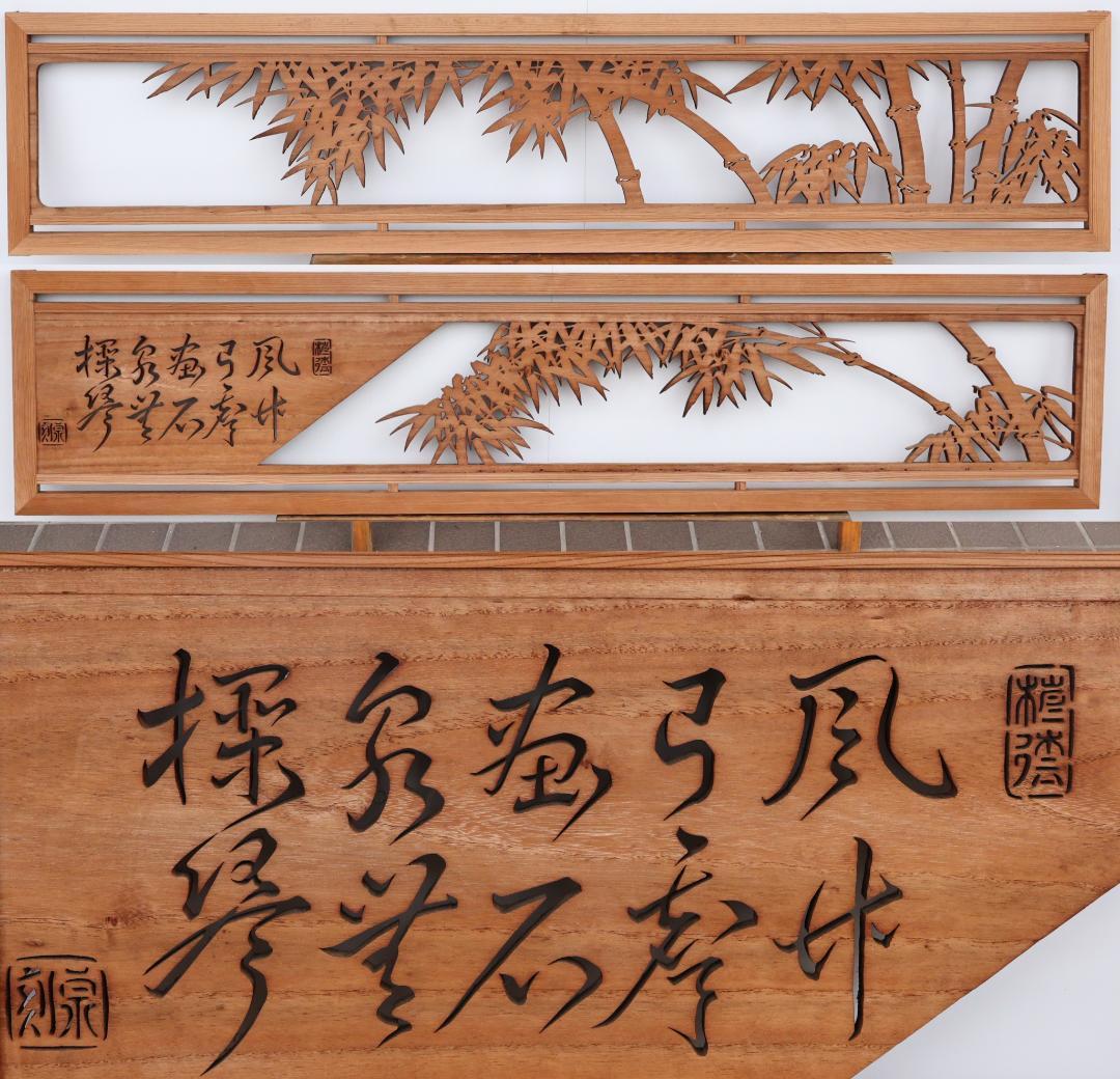 BK167　越中井波彫刻　名工　泉 作　竹林図　欄間　一対　透かし彫欄間　建具