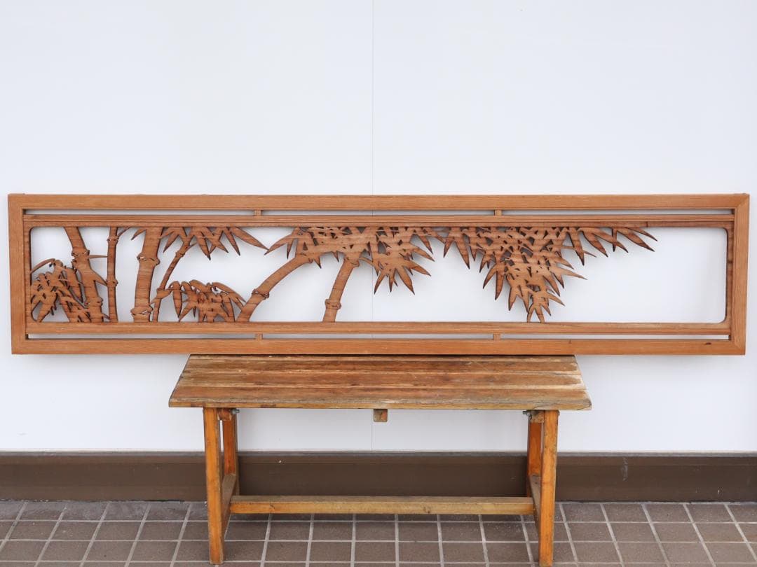 BK167　越中井波彫刻　名工　泉 作　竹林図　欄間　一対　透かし彫欄間　建具