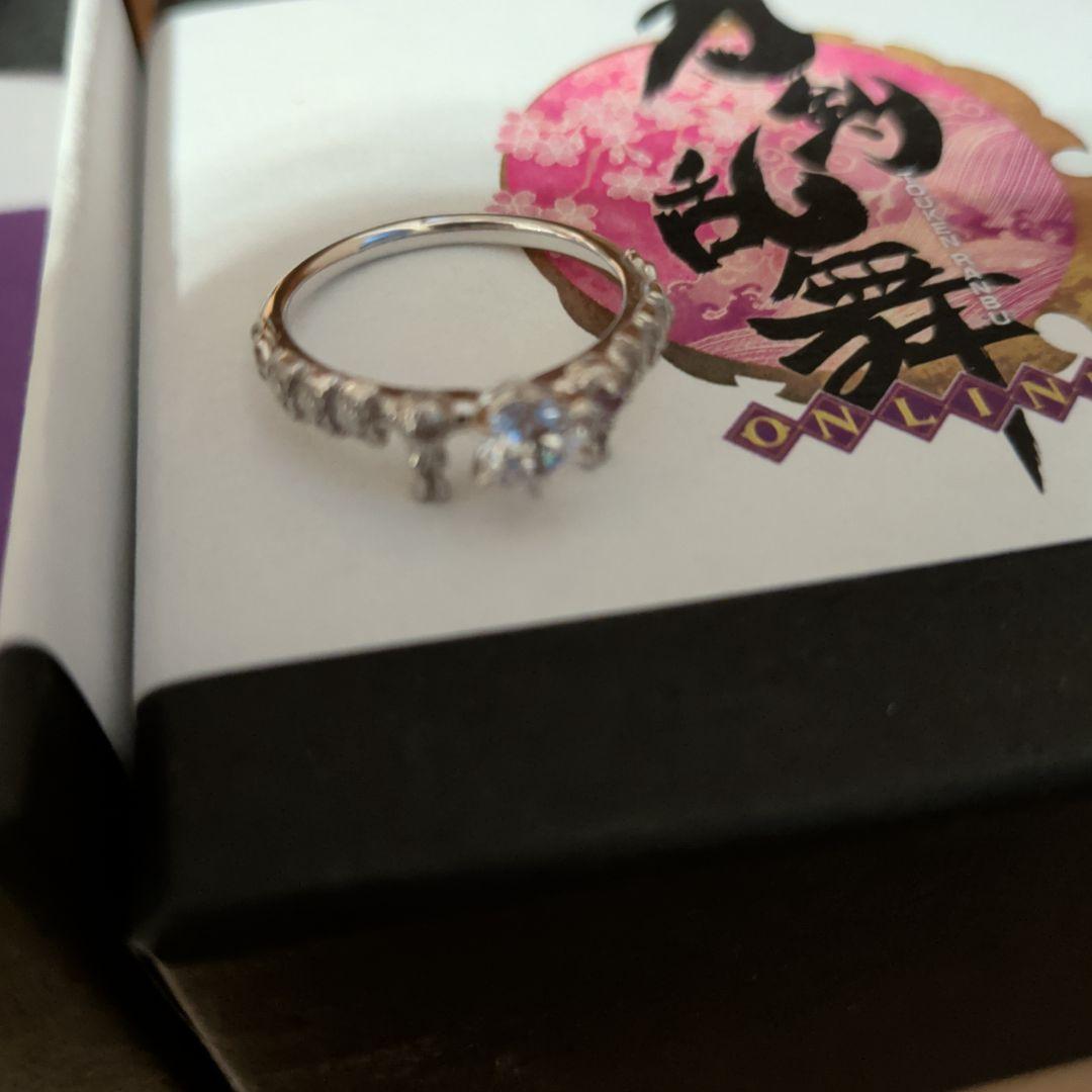 刀剣乱舞ONLINE　蜻蛉切　リング　指輪　ユートレジャー U-TREASURE