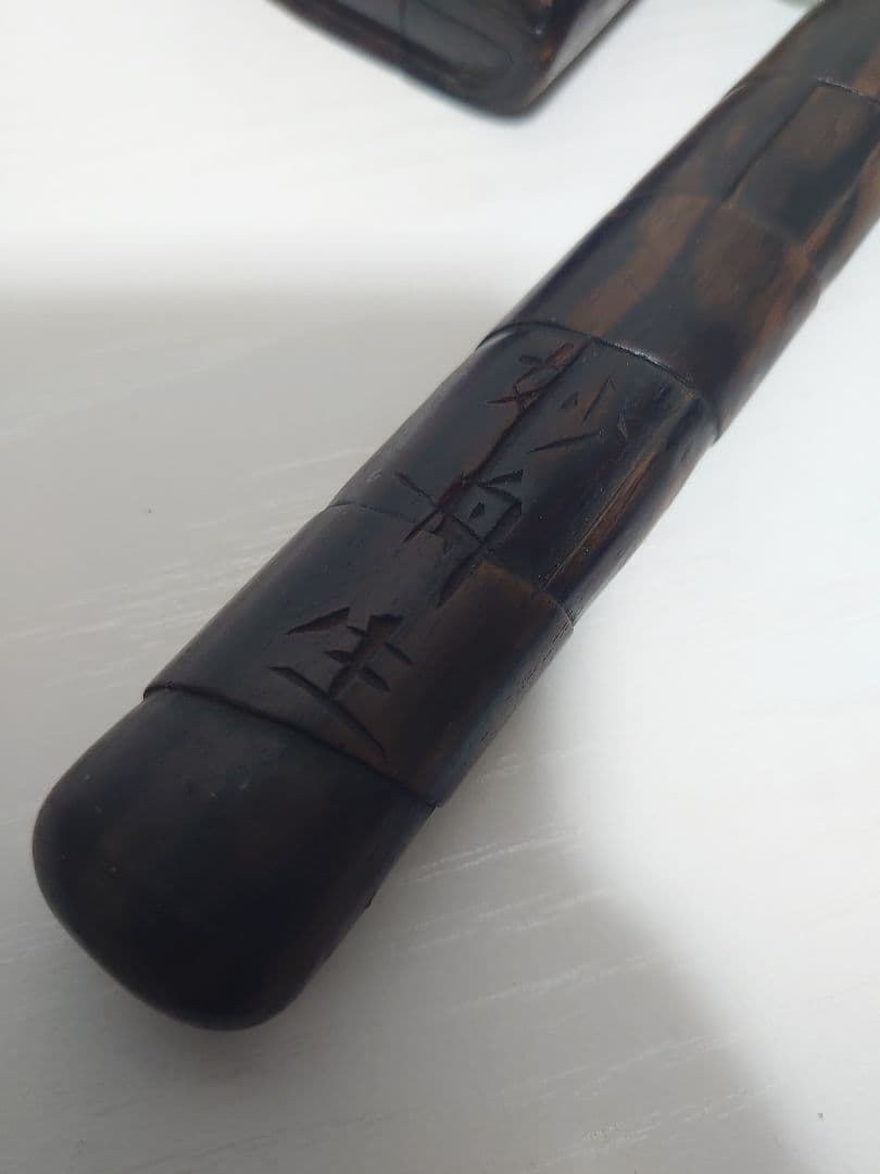 煙管　煙草入れ　セット