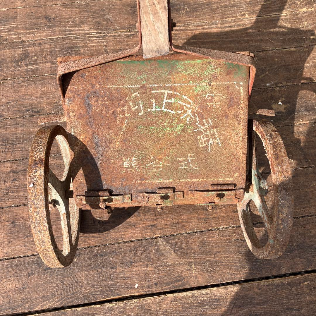 A-4 希少 アンティーク 手押し播種機 種まき機 ガーデニング オブジェ