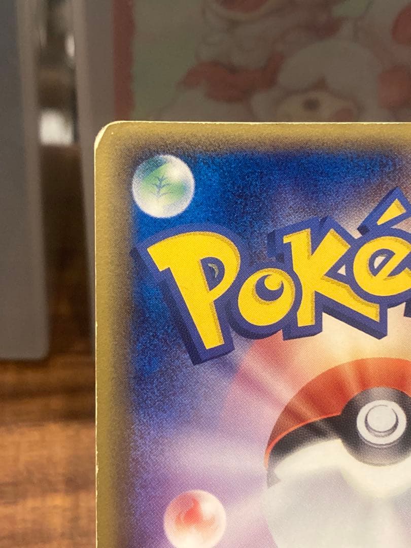 大特価 セレビィ☆ゴールドスター1stED きせきの結晶【ポケモンカード】