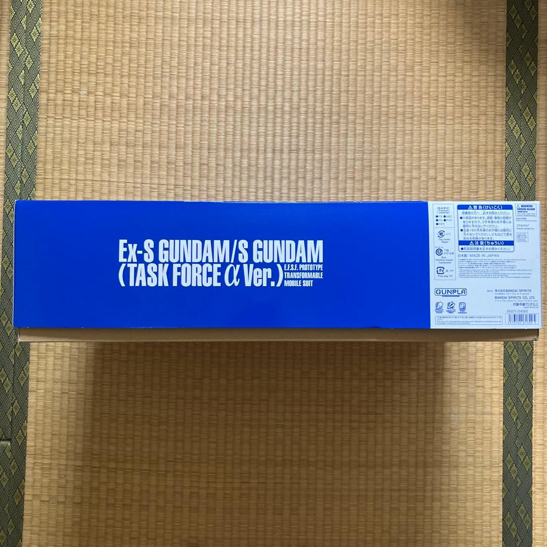 ＭＧ Ｅｘ-Ｓガンダム/Ｓガンダム (タスクフォースα Ｖｅｒ.)