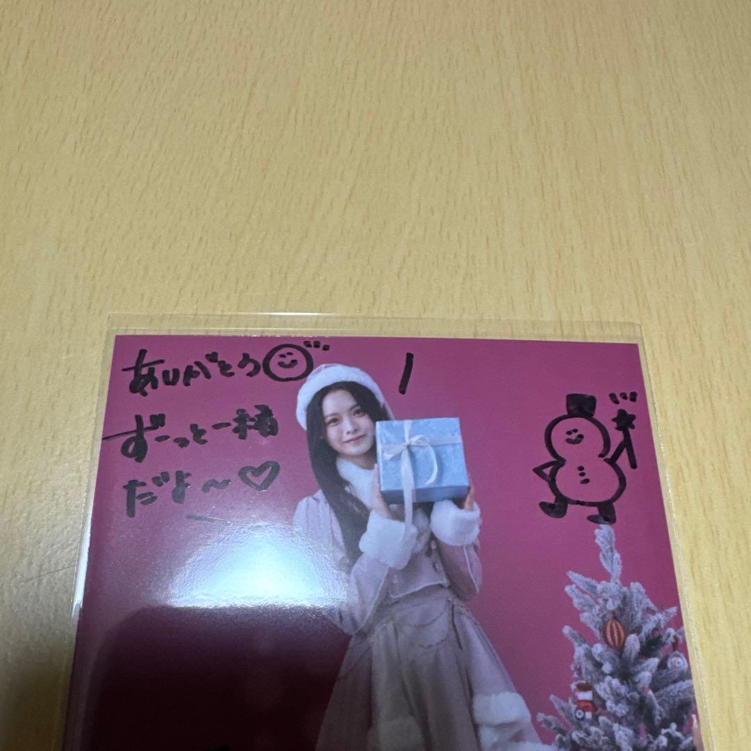 櫻坂46 浅井恋乃未 【 2025年 サンタ衣装（直筆サイン入り）】 全身 1枚