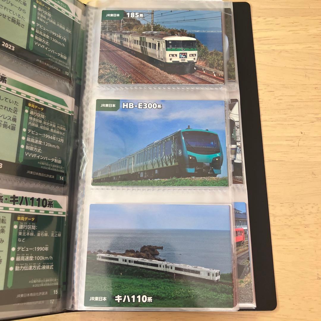 カルビー鉄道 チップス2023/全60種フルコンプリート.まとめ売り