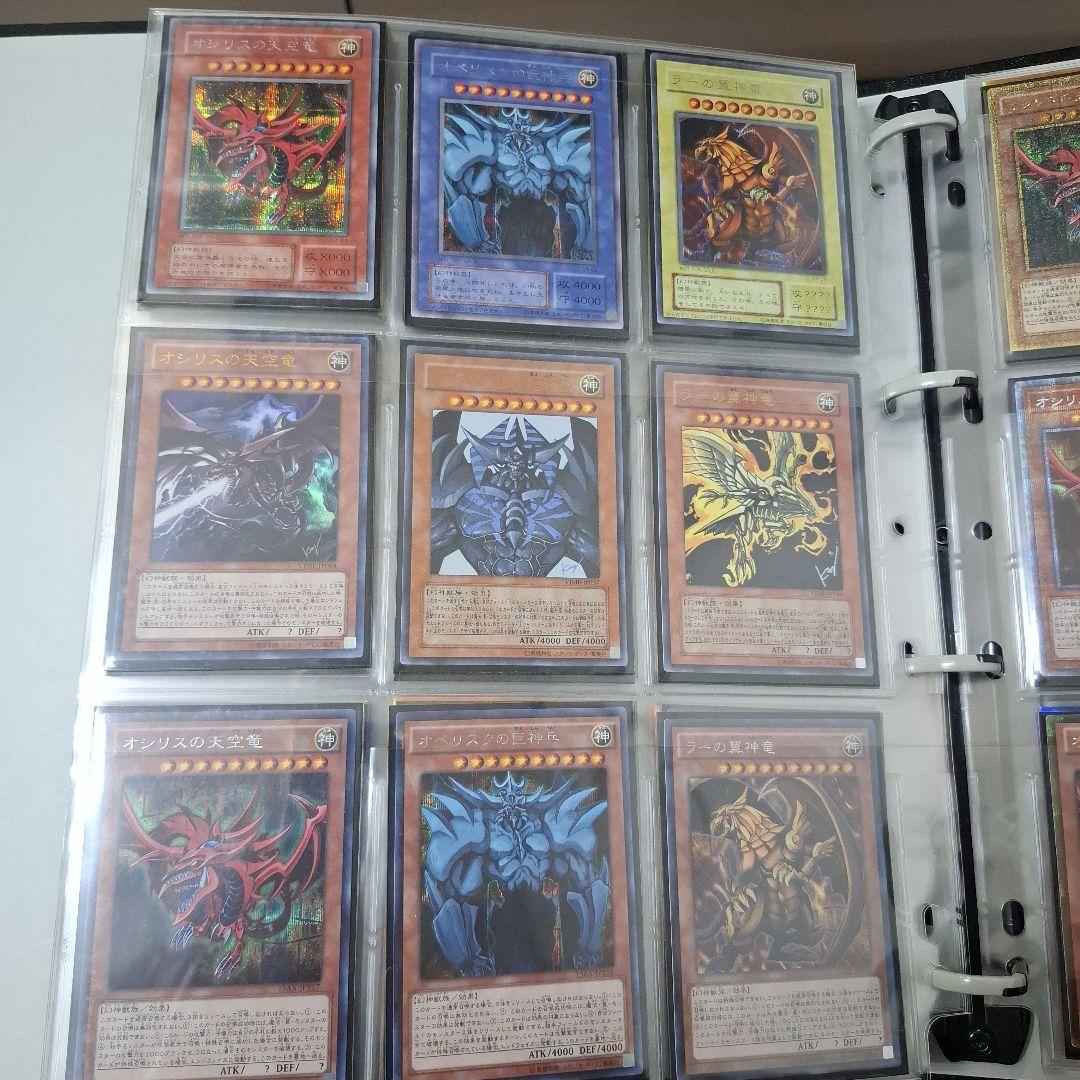 R*様 遊戯王カード引退品(最終値下げ)アド確