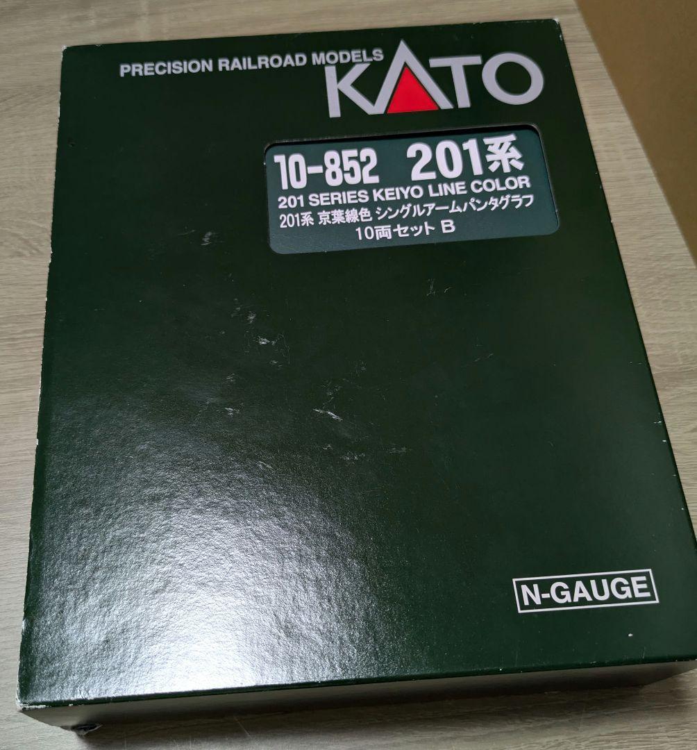 KATO　201系京葉線シングルアームパンタ