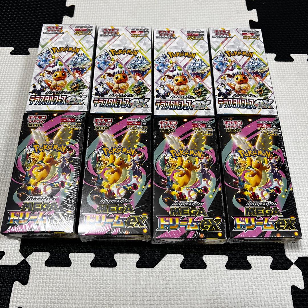 megaドリームex テラスタルフェスex シュリンク付き　8boxセット