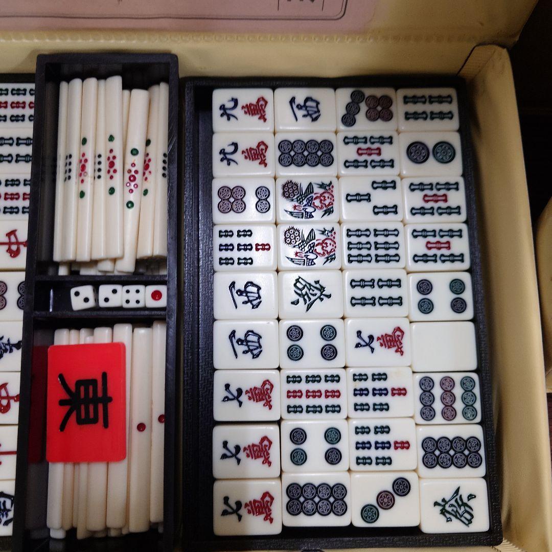 ミズノ　丸一　麻雀牌　まつ　背面黄色　赤牌　家紋入り　55