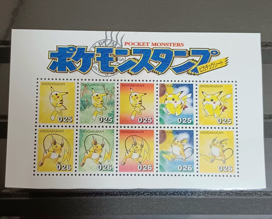 ポケモンスタンプ　ブルーバージョン　スタジアム　ポケモンだいすきクラブ会員証