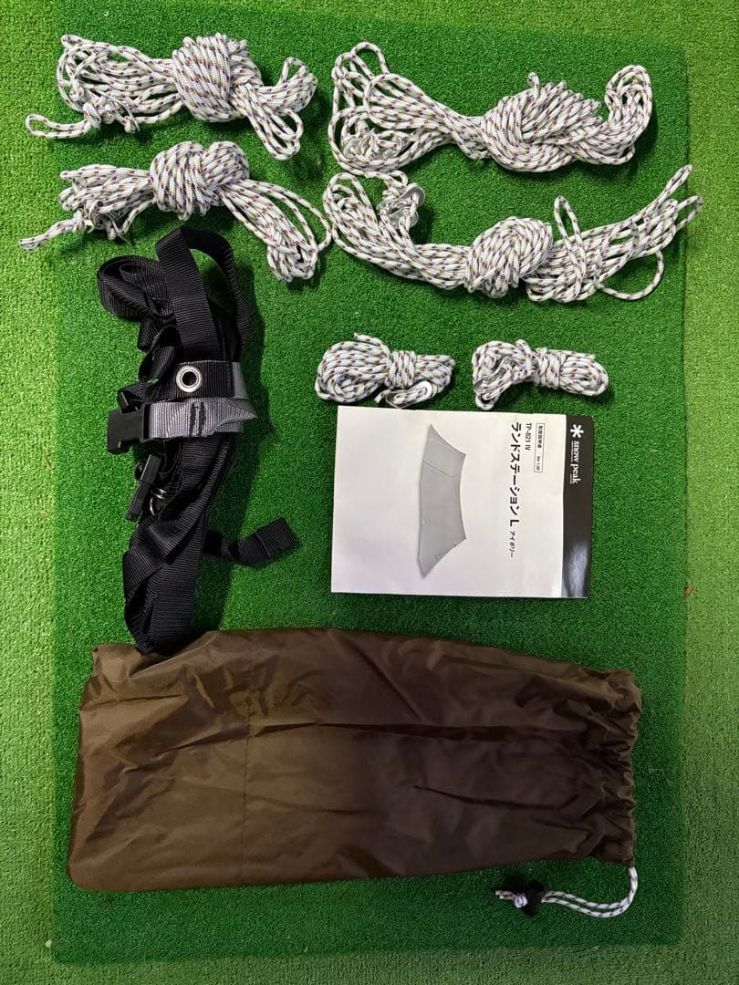  peak ランドステーションLアイボリー