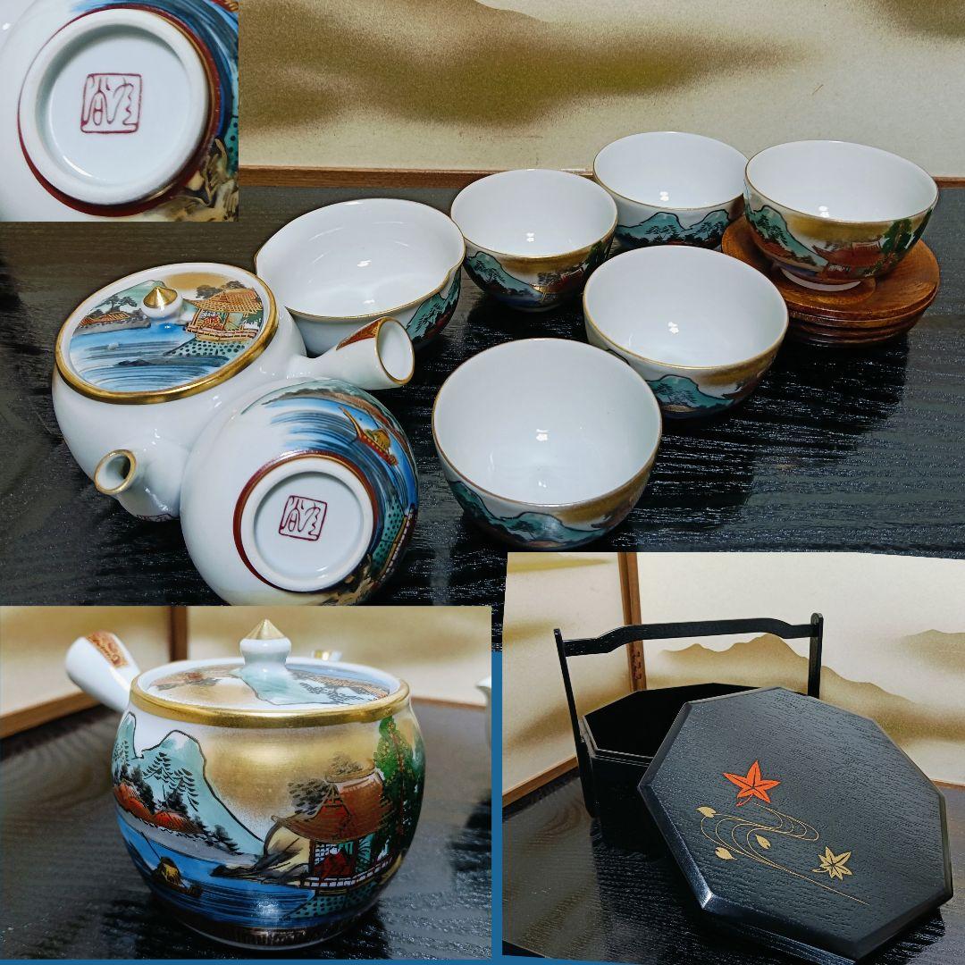 AL73 手付茶櫃と九谷焼茶器揃 茶托付 八角茶櫃 木製漆塗 美品