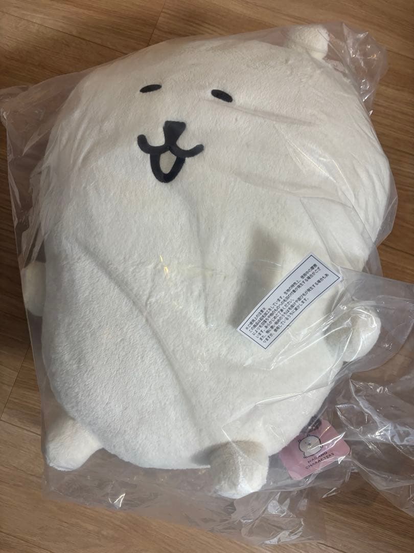 ナガノくじ ナガノキャラクターズ ふわもち！くまだらけぬいぐるみくじ A賞