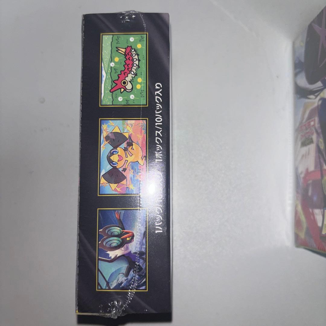 ムキニスゼロ、メガドリームのシュリンク品