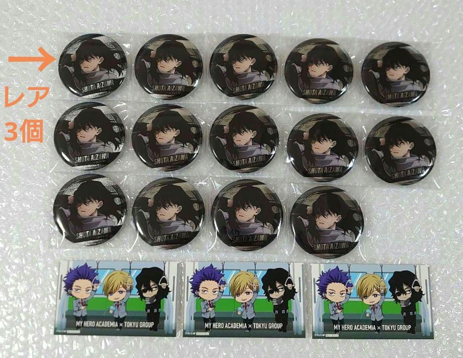 ヒロアカ　渋谷　東急コラボ　相澤消太　缶バッジ　レア　特典　カード　ミニキャラ