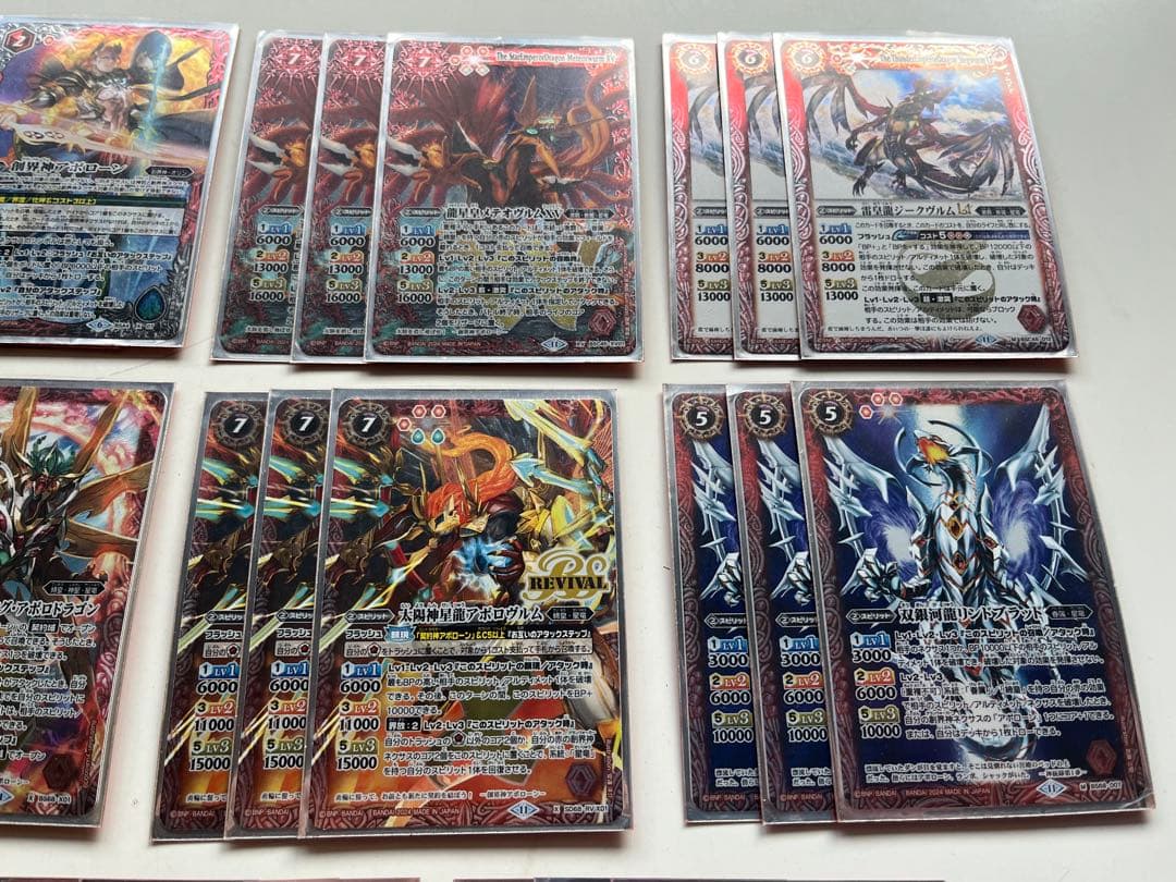 アポローン　星竜　メテオヴルムxv デッキ