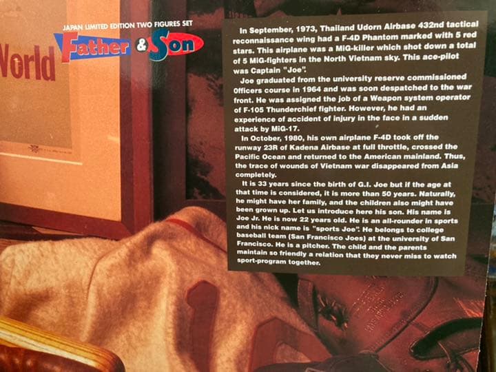 Father&Son GIJOE フィギュア2体