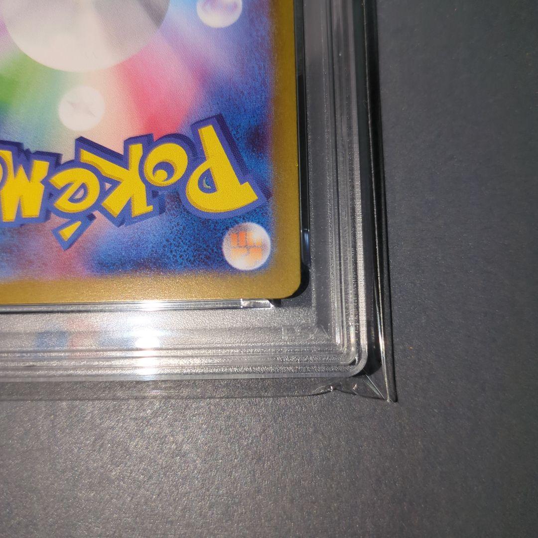 【PSA10】ユニランAR　ワンオ―ナ―品