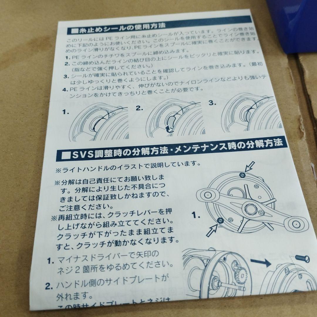 シマノ　12オシア　カルカッタ　200PG